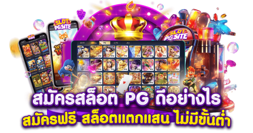 n93 เว็บพนันแพลตฟอร์มความบันเทิงที่ครบวงจร